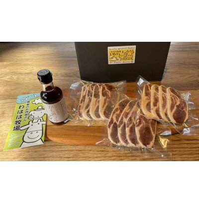 【ふるさと納税】わはは牧場のカモ鍋セット(カモ肉スライス200g×3パックとアイガモ肉のミンチとオリジナル鍋つゆ)【配送不可地域：離島】【1722895】