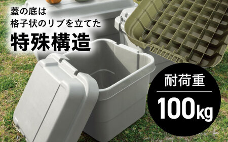 アウトドア 収納ケース グレー Sサイズ2個組 / キャンプ 収納 ボックス アウトドア / 恵那市 / 東谷株式会社 明智流通センター [AUAD018]