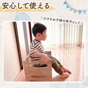 【 多機能性 】 スツール キッズ チェア