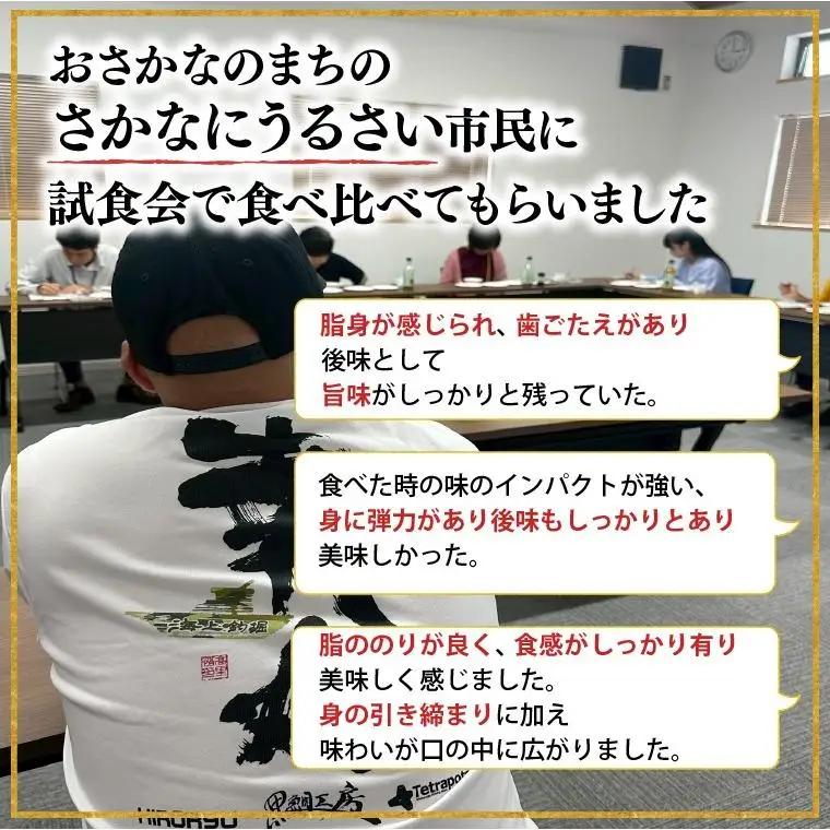 【 シマアジ 】 シマアジ美粕祇万2人前