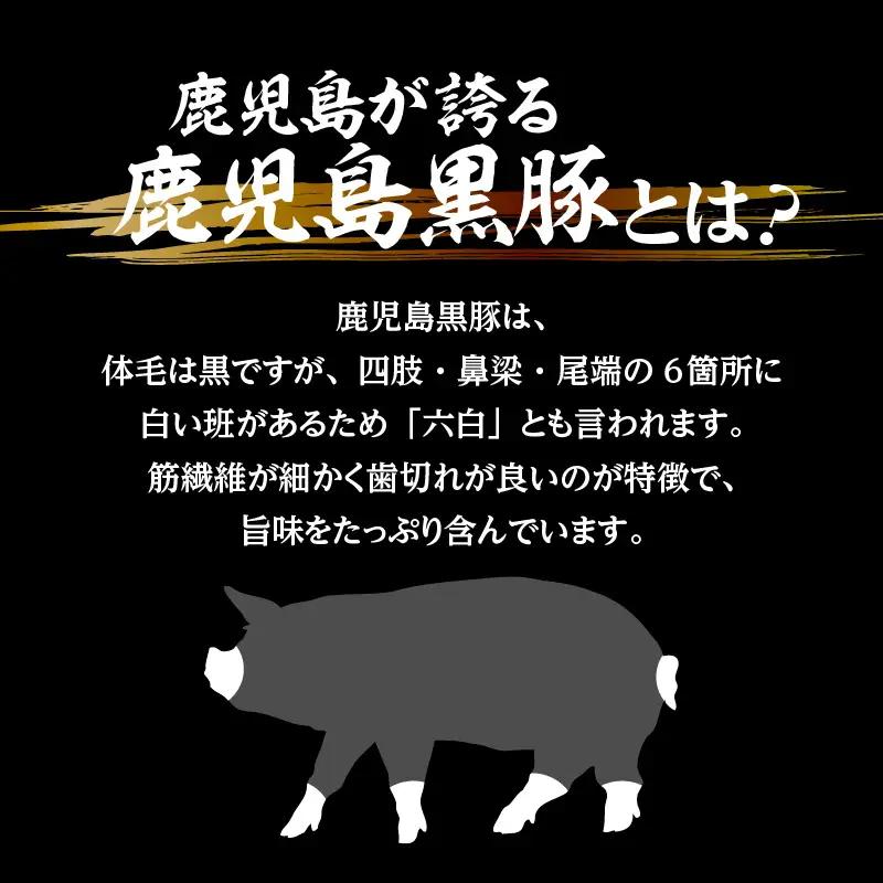 【5営業日以内に発送】鹿児島黒豚豪華四段重しゃぶしゃぶセット1.3kg K134-005 肉 豚肉 冷凍 スピード配送 最短 すぐ届く お急ぎ