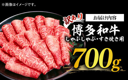 薄切り・スライス 【訳あり】 700ｇ [ABBP062] 薄切り・スライス