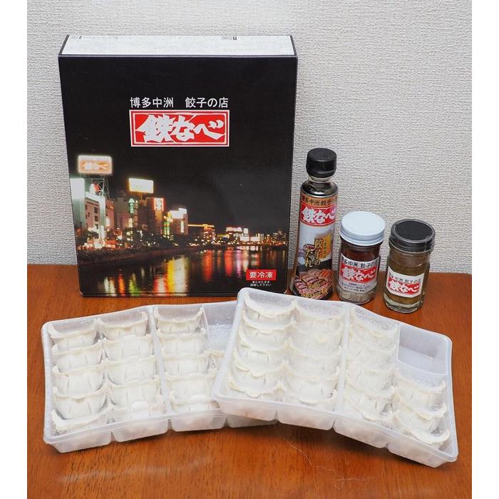 【ふるさと納税】餃子 鉄なべ餃子 36個入（18個×2）と2種の厳選薬味セット 博多中州餃子の店 | 冷凍餃子 生餃子 焼き餃子 水餃子 ふるさと納税餃子 小分け 手作り ぎょうざ ギョーザ ふるさと 国産 豚 肉 お取り寄せ 冷凍食品 冷凍 おかず おつまみ 中華惣菜 福岡県 福岡市