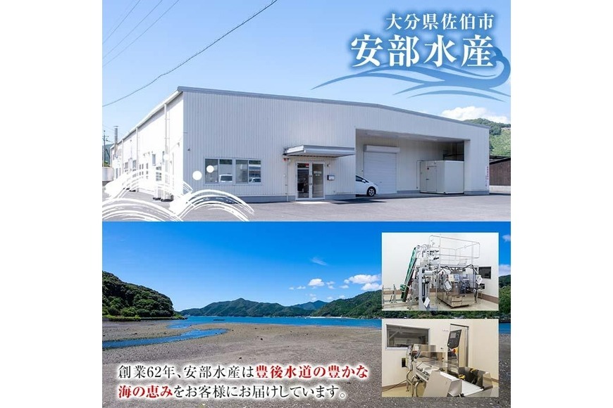  〈数量限定〉佐伯市産 国産海藻詰め合わせ(8品)ひじき 海藻 ふりかけ ちりめん こんぶ 味噌汁 サラダ ごはん おにぎり 常温 国産 大分県 佐伯市【DE03】【安部水産 (株)】