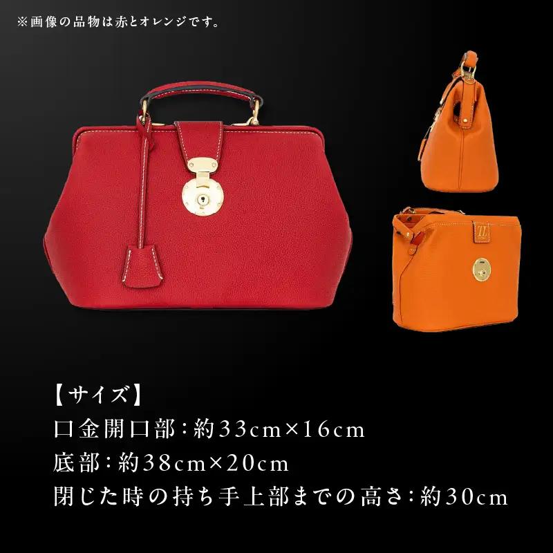 Stern～ROYAL Leather～ Lサイズ（赤） K338-003_01 バッグ 高級革 おしゃれ