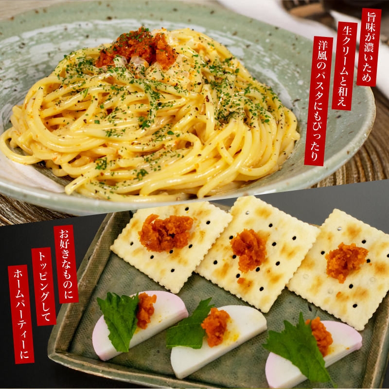 一汐 紫 生 うに ムラサキウニ 計110g 55g×2本 冷凍 瓶 ご飯のおとも 酒の肴 下関 山口
