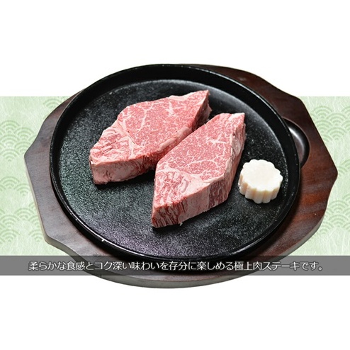 定期便 ６ヶ月 A5 大和 榛原牛 シャトーブリアン ステーキ 最上級 200g×2枚 冷凍 月１回 ／うし源 本店 ふるさと納税 ヒレ ヘレ フィレ 黒毛和牛 父の日 奈良県 宇陀市 お中元 贈答用