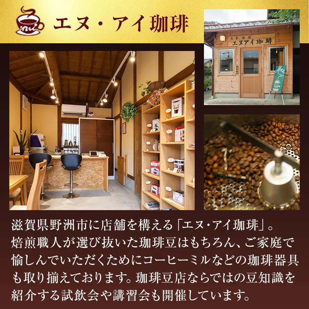 冷めても美味しく飲める珈琲を焙煎後1or2日の鮮度で発送する自家焙煎珈琲！【Bセット】＜粉＞