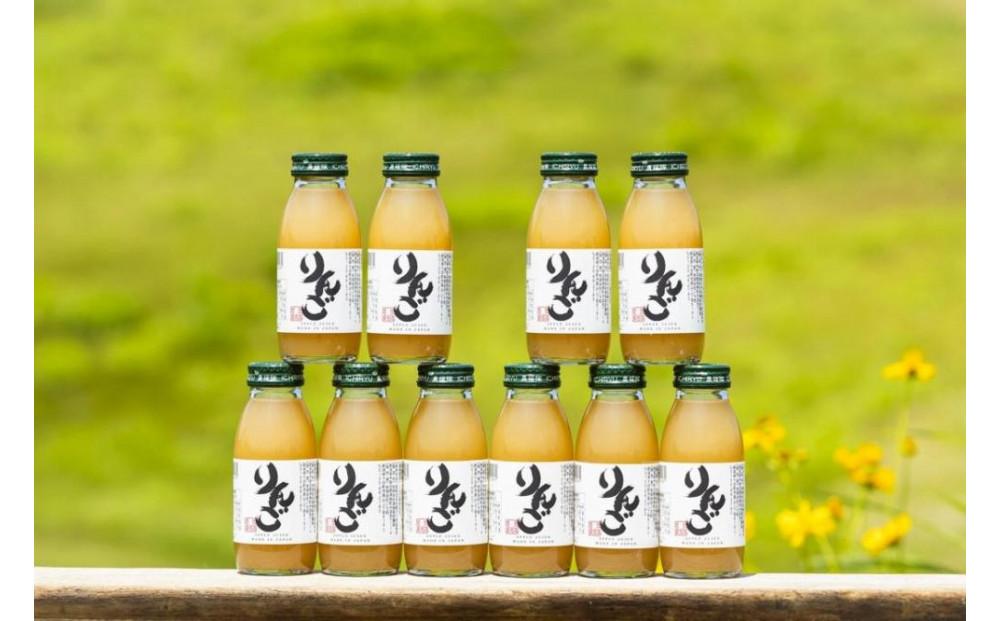 完熟りんごジュース200ml×10本