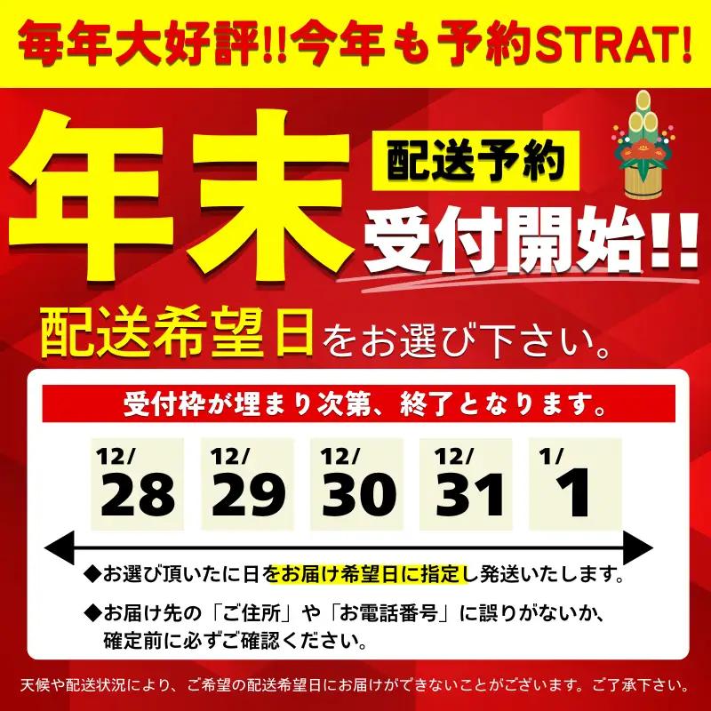 【 からすみ 】 【年末予約配送･31日着】特選カットからすみ 200g