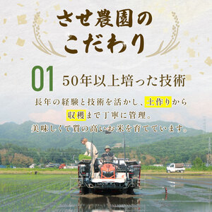 特別栽培米コシヒカリ 2025年10月発送 令和7年産 コシヒカリ コシヒカリ コシヒカリ コシヒカリ コシヒカリ