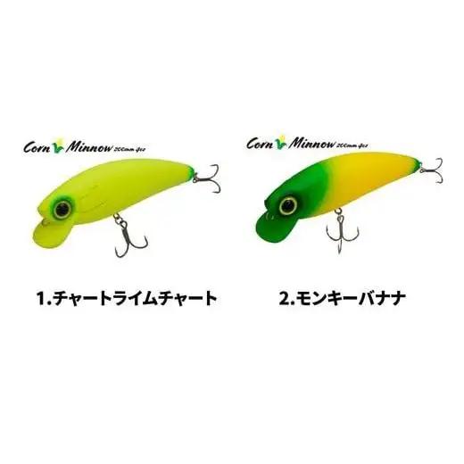 【バナナマンゴー_パーマーク】植物由来生分解性プラスチックルアー コーンミノー200