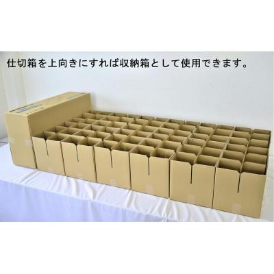 ふるさと納税 春日部市 非常用ベッド [緊急災害時用組み立てベッド]ネドコダナ |  | 03