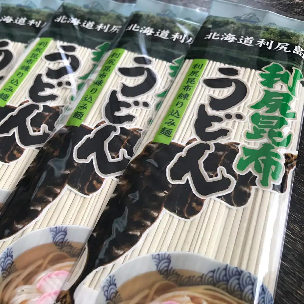 利尻昆布うどん１箱 （１束２００ｇ×２０束）《利尻漁業協同組合》