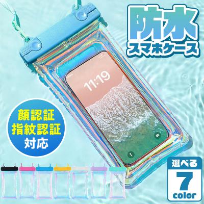 ふるさと納税 小牧市 防水スマホケース IPX8認証【顔認証 指紋認証 対応】(クリアホワイト) [173N66-02]