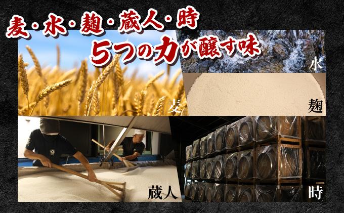 KU188【毎月数量限定】麦樫樽貯蔵 百薬の長4本セット (麦樫樽貯蔵 百薬の長 720ml×4本)