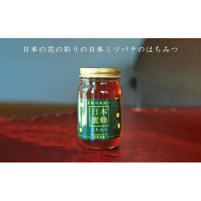 【木村養蜂】日本蜂蜜 No.057