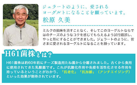 年間20万人が来店 搾りたて牛乳で作る 「松ぼっくり」 飲むヨーグルト （加糖） 900ml×3本 ／ ヨーグルト のむヨーグルト