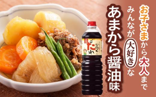 【なんでもごたれセット 1L×6本】 発送目安：入金確認後1ヶ月以内  甘辛料理の味付け 煮物 肉じゃが きんぴらごぼう すき焼き 照り焼き 大人気 ふるさと納税 送料無料 香美町 香住 兵庫県 トキ