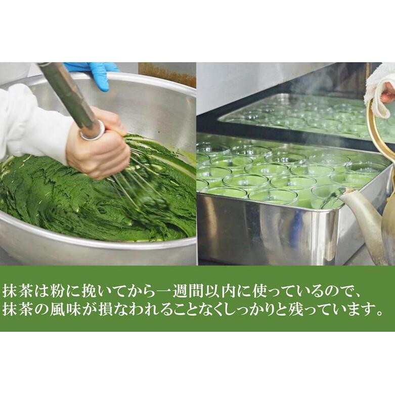 【宇治抹茶】抹茶プリン2個セット〈マーロウ  プリン 宇治抹茶 抹茶  スイーツ デザート  ギフト 贈り物 瓶入り ビーカー〉_イメージ4