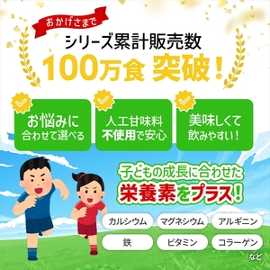 CPIジュニアプロテイン 600g チョコバナナ【 プロテイン 栃木県 足利市 】