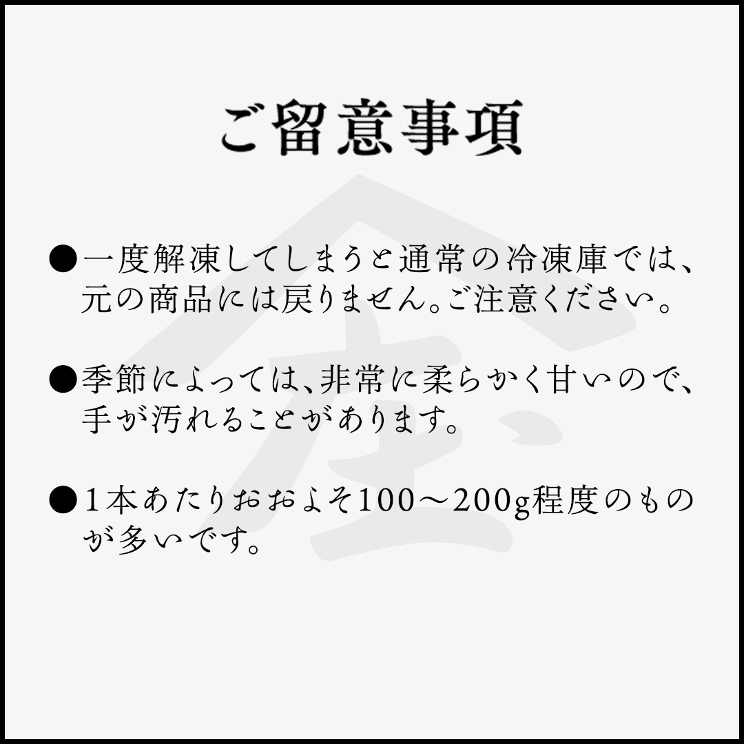 「田んぼ 紅はるか」で焼く、まるでアイスのような焼き芋 1kg(個包装) 冷凍 焼き芋 芋 さつまいも おやつ スイーツ 茨城 庄七農園 [BK28-NT]_イメージ5