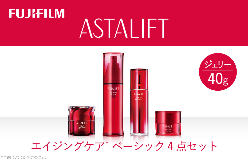 
            富士フイルム アスタリフト《エイジングケア ベーシック4点セット /ジェリー40ｇ》【化粧品 コスメ スキンケア メイク エイジング 富士フイルム アスタリフト エイジングケア ベーシック4点セット /ジェリー40ｇ 神奈川県 南足柄市 】
          