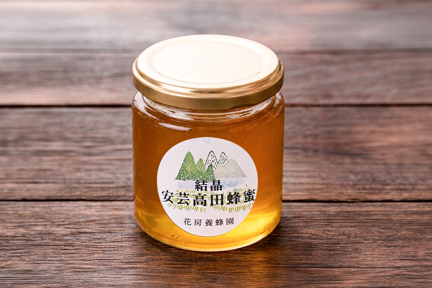はちみつ 安芸高田はちみつ 200g×2本セット ハチミツ 蜂蜜