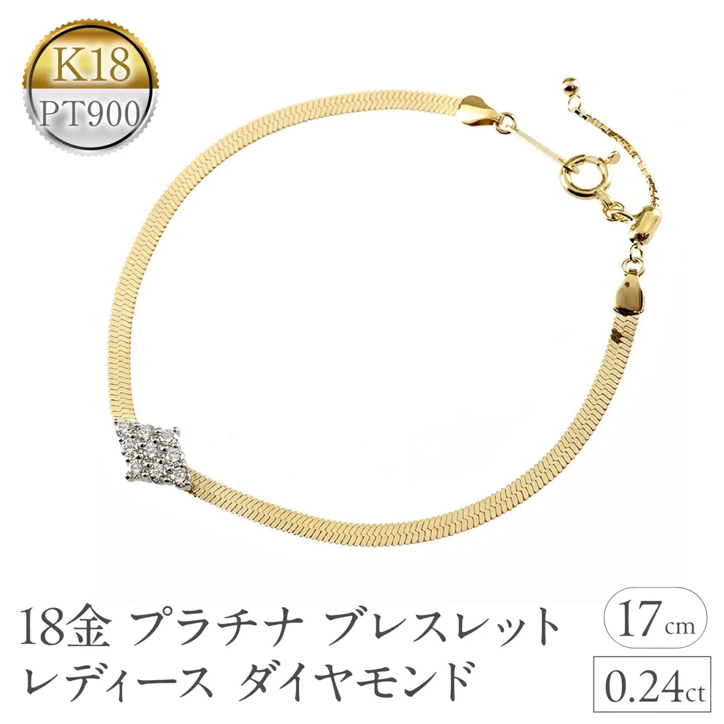 ブレスレット 18金 プラチナ レディース ダイヤモンド ゴールド pt900 イエローゴールドK18 アジャスター付き スネークチェーン 17cm 太め フラット ジュエリー シンプル 人気 普段 使い 250603mro400dy SWAA345