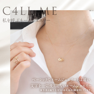 K10YG 「C4LL ME」カスタム ネームチャームペンダント　誕生石なし3個セット [h170]