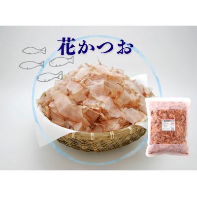 ふるさと納税 枕崎市 【業務用】鹿児島県産 かつお節 花かつお 1kg 薄削り 鰹節 荒節 かつおぶし A8-27 |  | 01