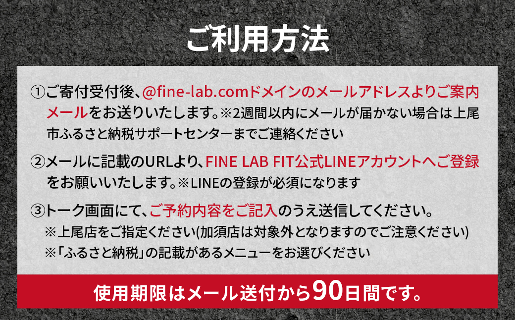 ボディビル世界チャンピオン「鈴木克彰」パーソナルトレーニング60分【FINE LAB FIT】【FINE LAB FIT】