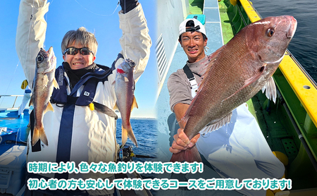 乗船券 ちがさき丸 釣り船 20000円分 チケット 乗船券