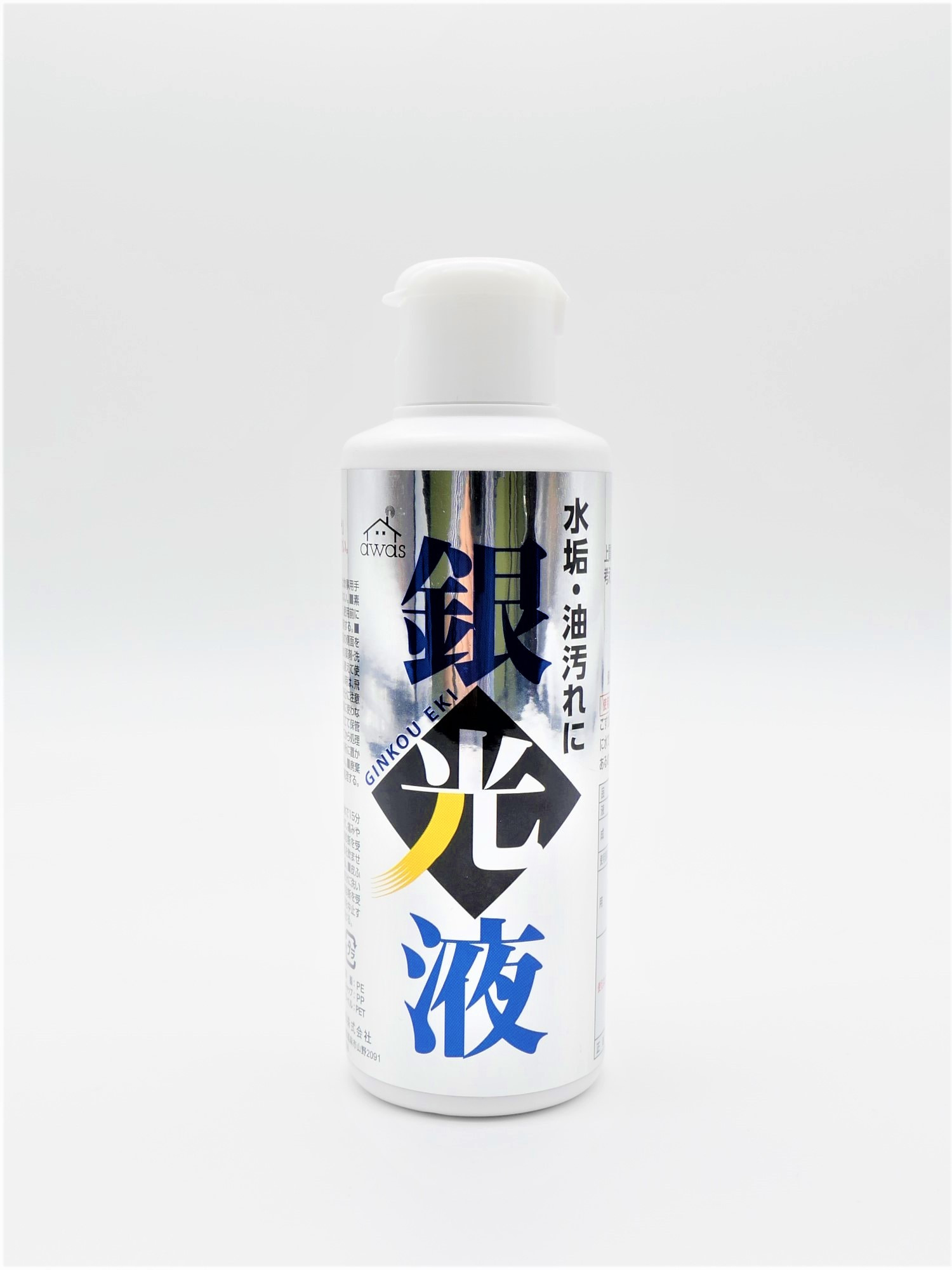 詰替用 おふろの洗剤泡消臭プラス お風呂掃除 泡 消臭 掃除