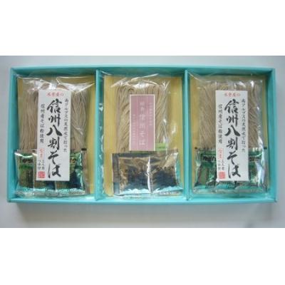 ふるさと納税 伊那市 木曽屋　信州名産そばセット |  | 01