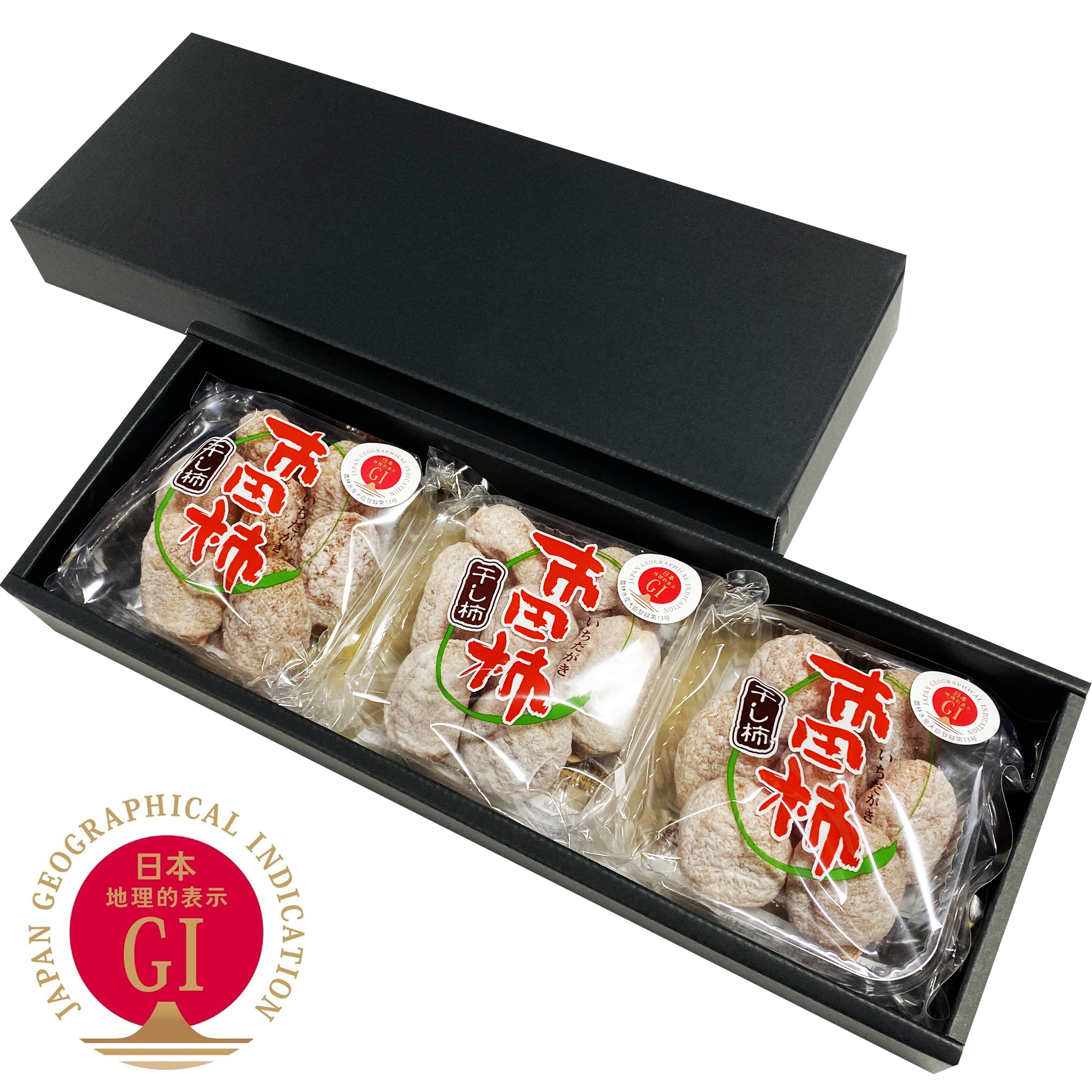 【ふるさと納税】南信州産 冷凍 市田柿 200g × 3袋 | 果物 くだもの フルーツ 柿 干し柿 干しがき 干柿 おやつ お菓子 ドライフルーツ 国産 特産 長野県 信州 南信州 飯田市