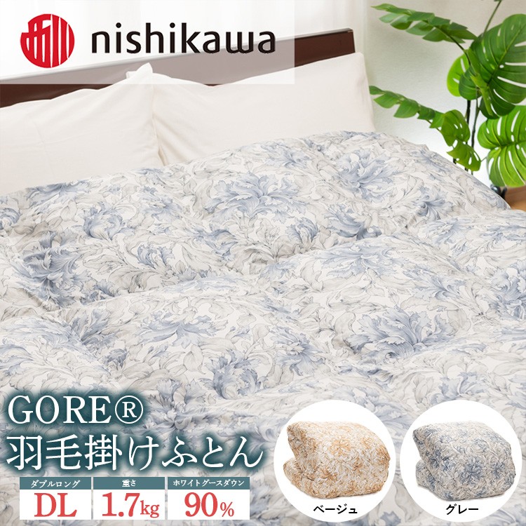 
            【選べるカラー】nishikawa（西川）のGORE®羽毛掛けふとん 190×210cm MS4651 KA25375604 ※離島への配送不可 ※2025年9月上旬～2026年1月下旬頃に順次発送予定｜羽毛布団 掛け布団 寝具 ベッド 睡眠 快眠 日本製
          