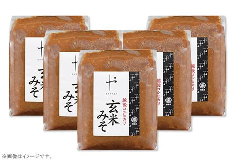 81-09コシヒカリ玄米みそ　1kg×5個