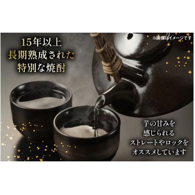 ふるさと納税 日向市 焼酎 飲み比べ 東郷大地の夢 300ml あくがれブルー 180ml 各1本 飲み比べセット |  | 01
