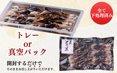 岬だより 天然肉厚とり貝お刺身 とり貝 中9枚入り 5セット [配送不可地域：離島]