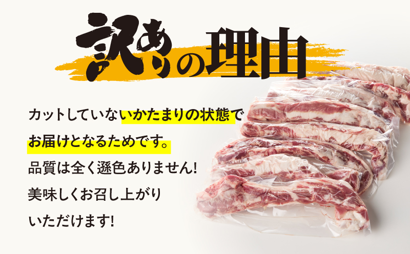 2508 【訳あり】豚軟骨ブロック 2kg　KN079-012