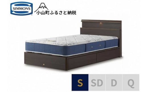 AW65【シモンズ】シングルベッド BSシェルフスリム 引出付/BSゴールデンバリュー AB2111A ダーク｜ シモンズ SIMMONS simmons ベッド マットレス 家具 寝具 インテリア ベッド マットレス