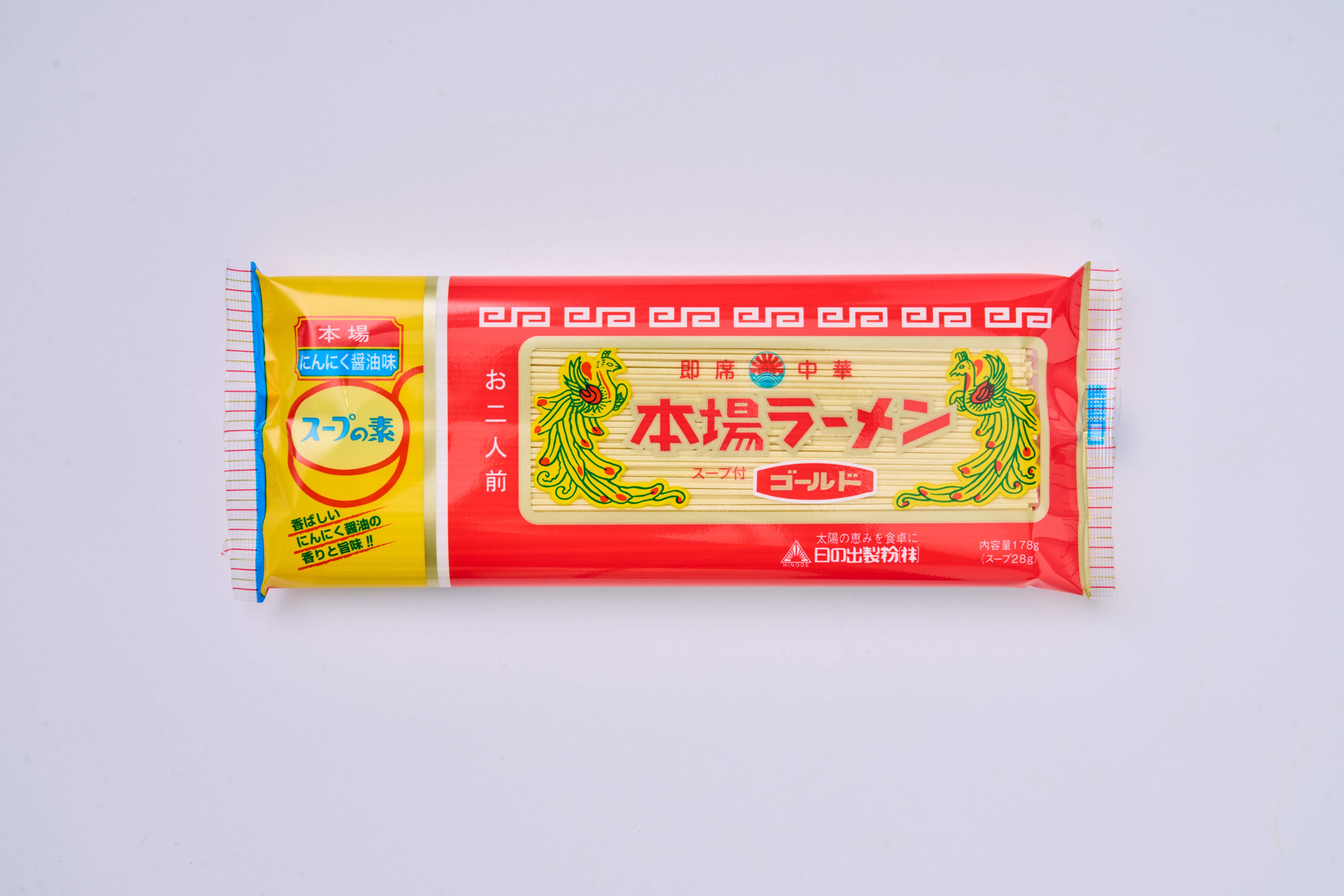 本場ラーメン ゴールド 2人前×20食セット 合計40人前 九州 らーめん とんこつ風味 塩コショウ味
