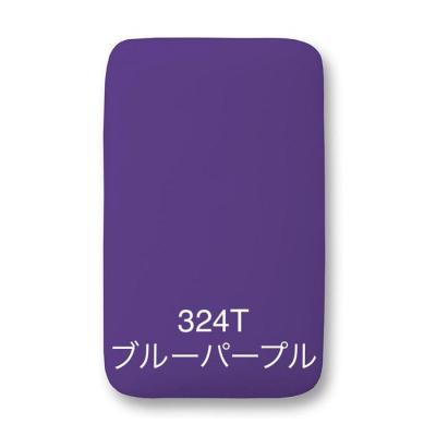 ふるさと納税 横浜市 サイトウ・アイロン・ボード アートロン(ARTRON・ブルーパープル)