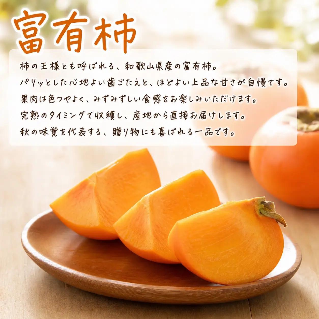 定期便【全3回/10・11・12月】秋の味覚 果物定期便　柿・みかん　旬のフルーツを毎月お届け♪ / フルーツ定期便 みかん 柿 フルーツ 果物 柑橘【tkb130】