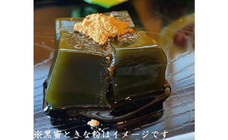 京都きよ泉の宇治くずもちセット(抹茶×8個・ほうじ茶×7個) 【抹茶スイーツ　和菓子　抹茶葛餅　お菓子　ギフトにも】