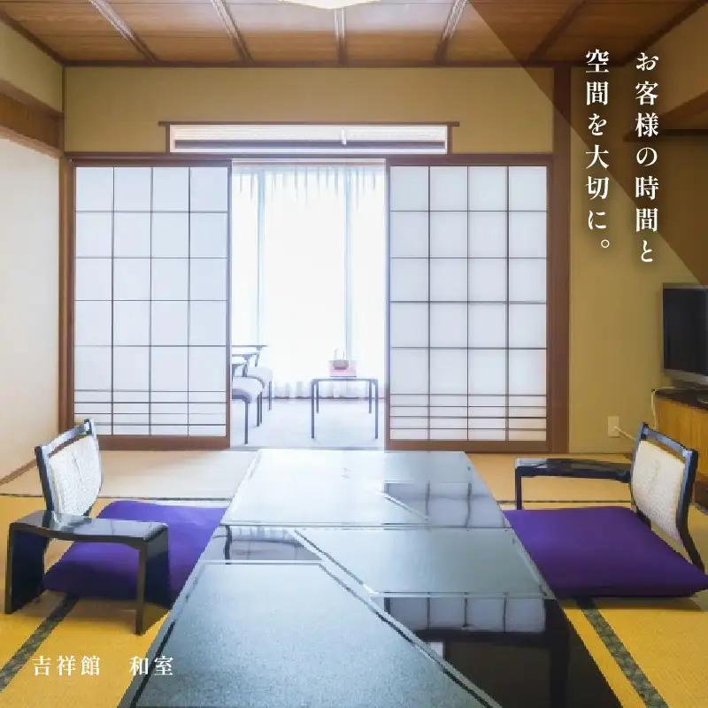 あわら温泉 宿泊利用券 6,000円分 ／ 宿泊券 利用券 旅館 ホテル チケット ペア 観光 旅行 源泉 大浴場 露天風呂 [aw013-b005]