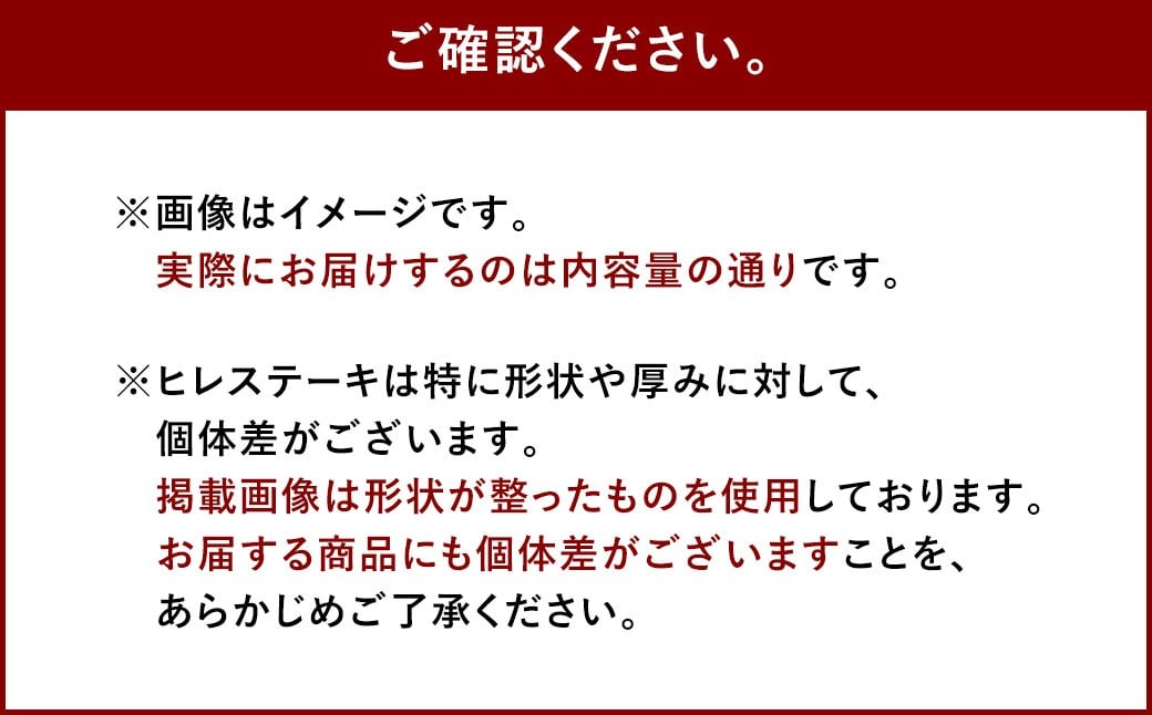 【12ヶ月定期便】【1頭から3％の希少部位】博多和牛ヒレ 約200g（2枚入）