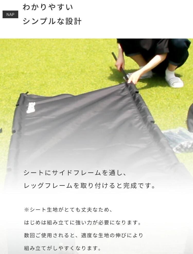 【EVOKE/イヴォーグ公式】 NAP ナップ コット（インディアンタン）｜ コット 2way キャンプ ベッド ワイド 軽量 アウトドアベッド キャンプベッド フォールディングベッド フォールディングコット NAP ナップ 折りたたみ式 キャンプ用 簡易ベッド 通気性 軽量ベッド 折り畳みベッド 愛知県 岐阜県 名古屋 acct EVOKE