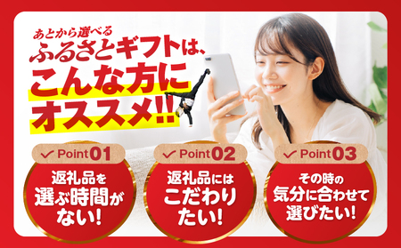 あとからセレクト【ふるさとギフト】2万円 KN000-AS0002 選べる